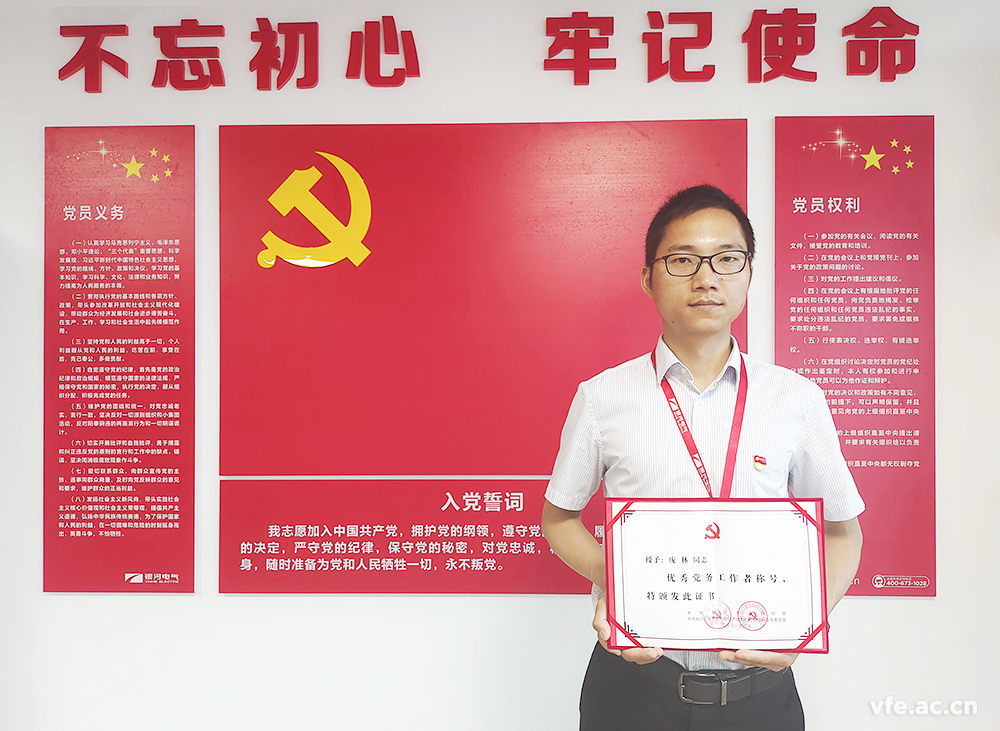 龐林同志榮獲長沙市委組織部 “優(yōu)秀黨務工作者”稱號 龐林同志榮獲長沙市委組織部 “優(yōu)秀黨務工作者”稱號