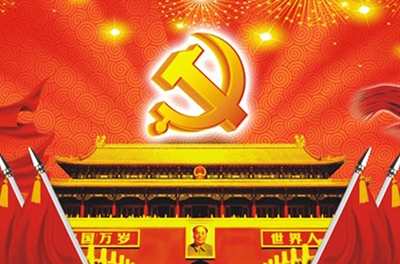 建黨節(jié)，中國共產黨的誕生之路