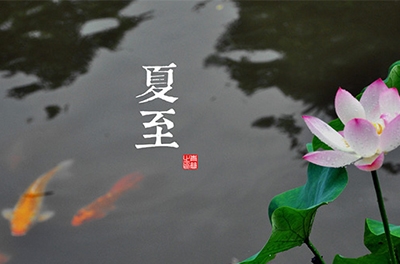 夏至到了，盤點夏至由來及各地習俗