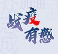 戰役有感